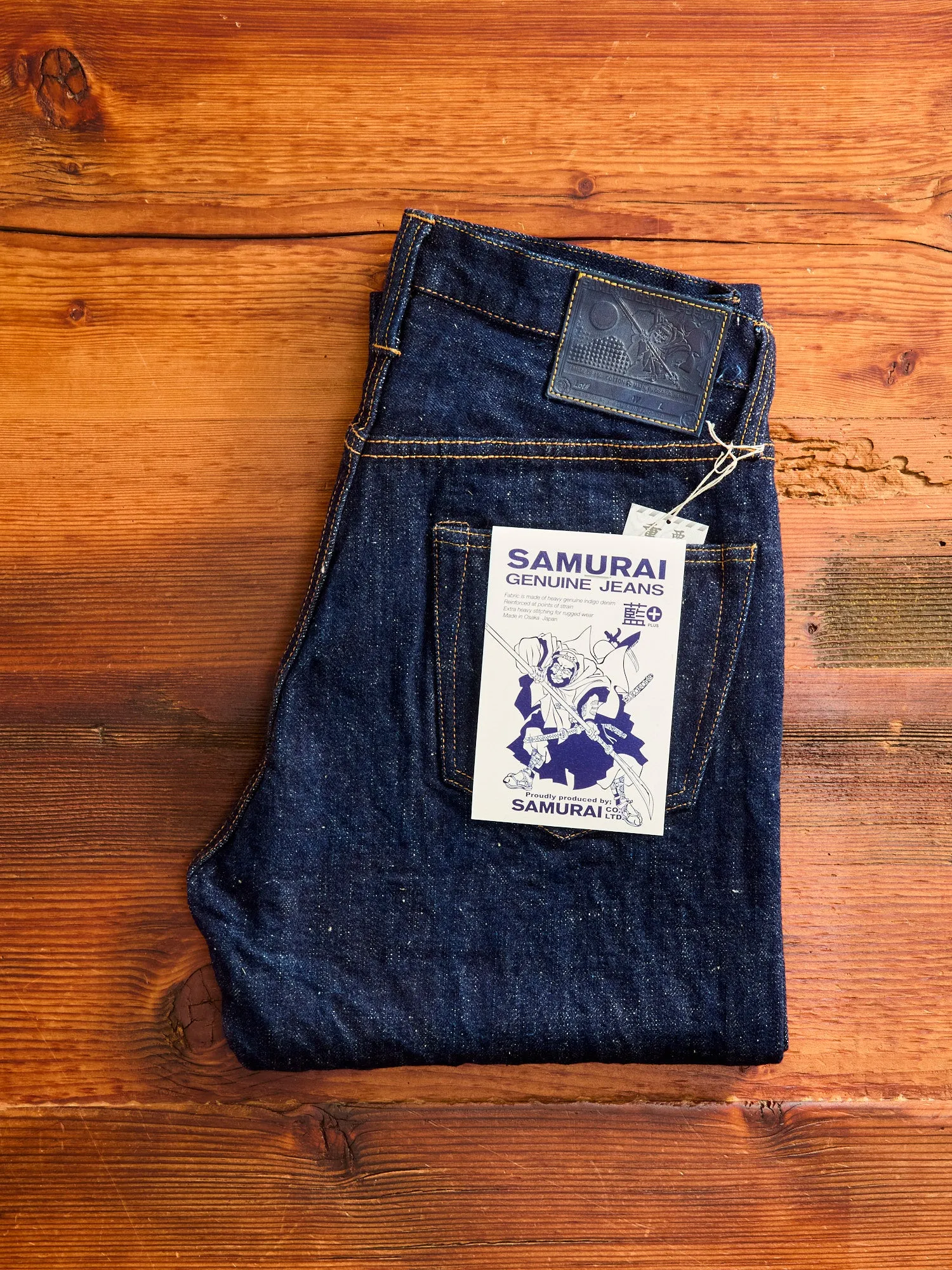 S211AX "Ai-Benkei" 18oz Natural Indigo Selvedge Denim - Relaxed Tapered Fit