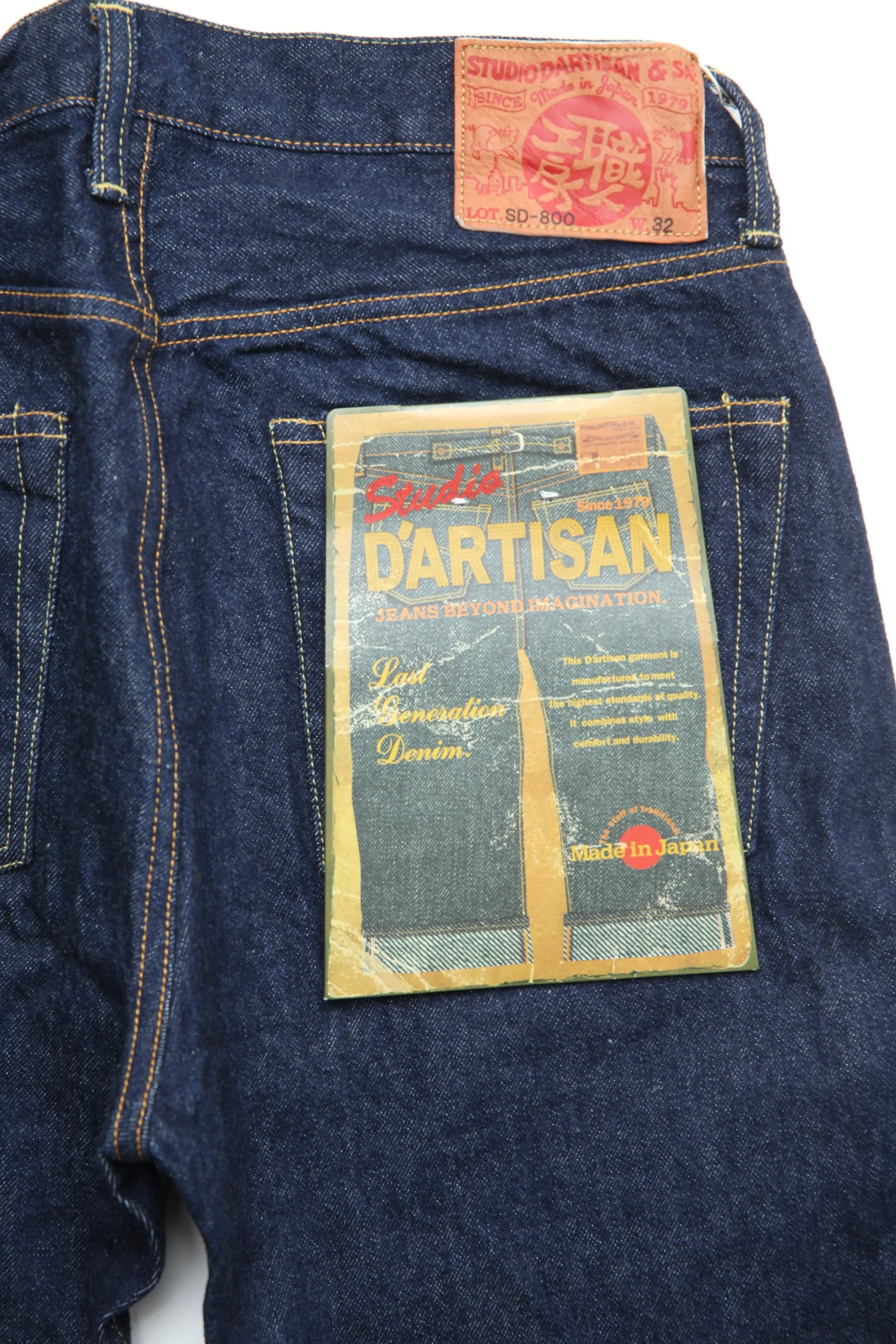 Studio D'artisan Natural Indigo Tapered Fit (SD-800S) - One Wash